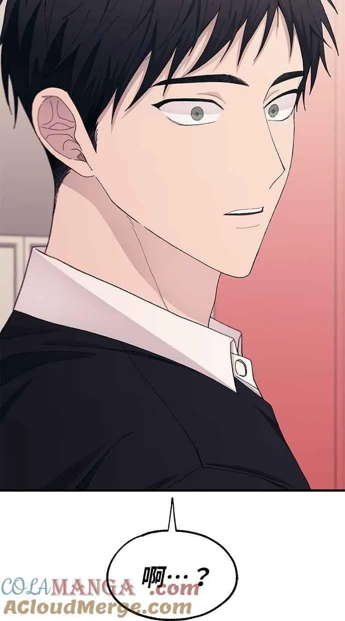 第120话 第73页
