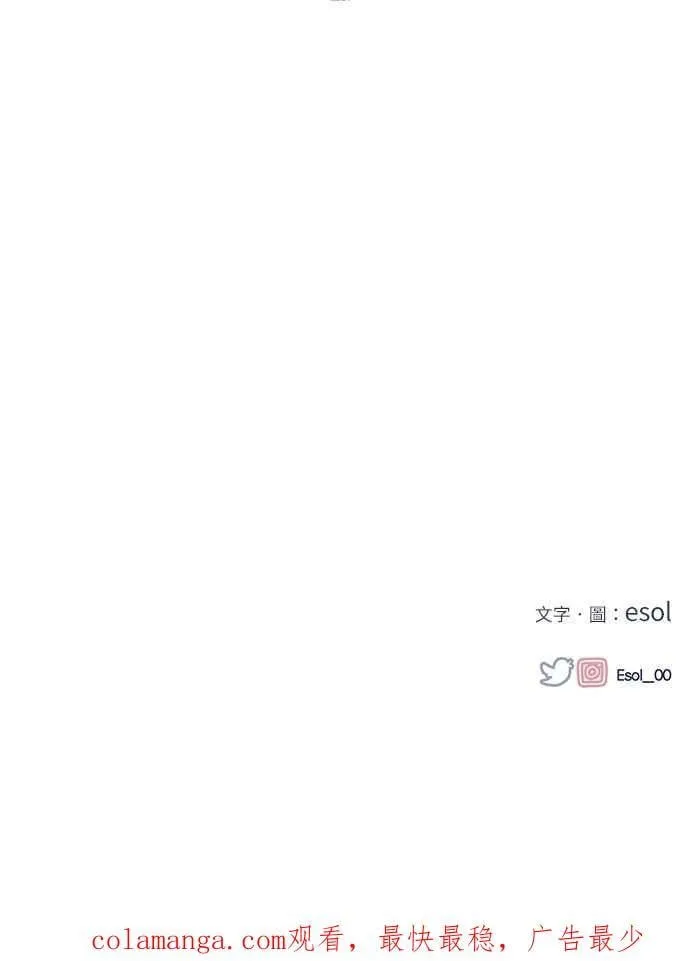 第120话 第74页