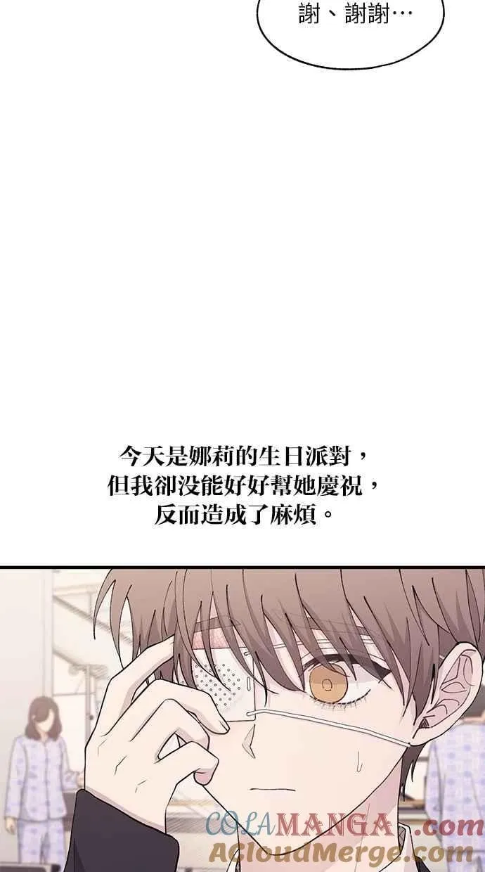 第122话 第4页