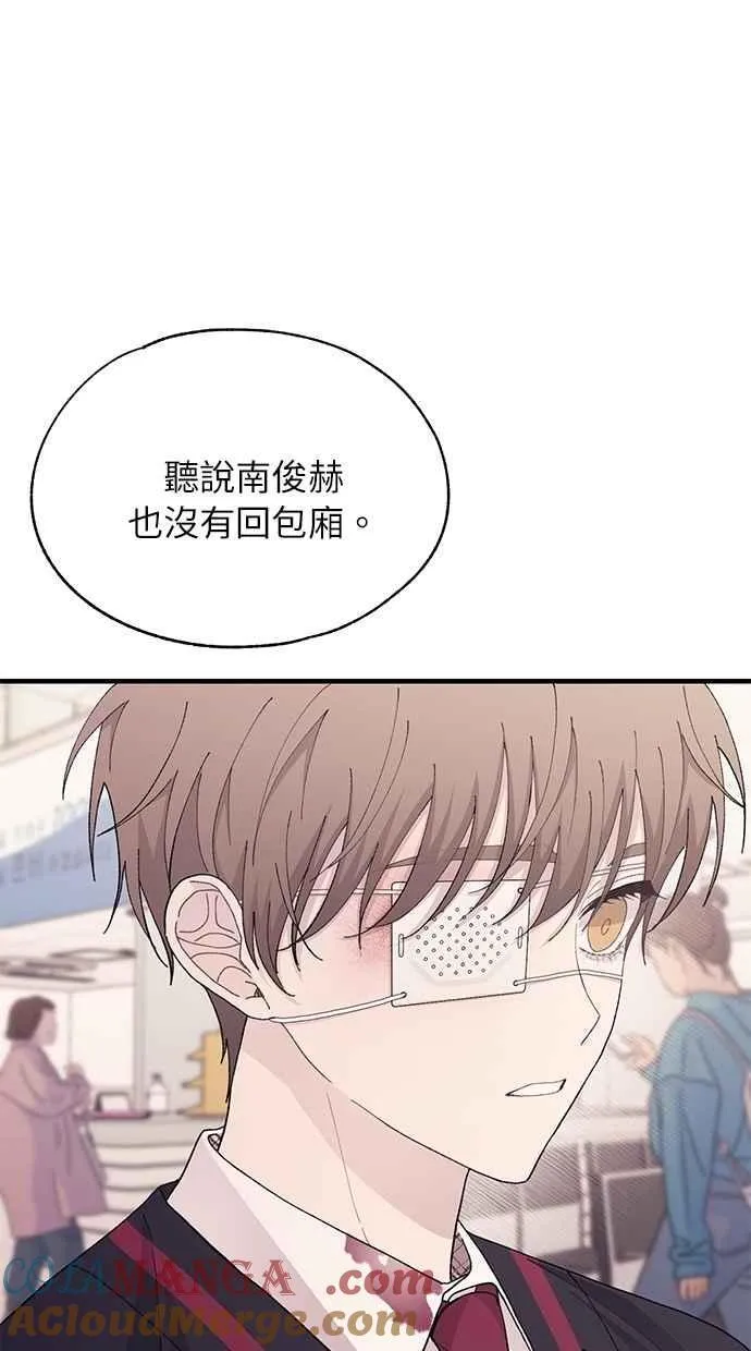 第122话 第7页