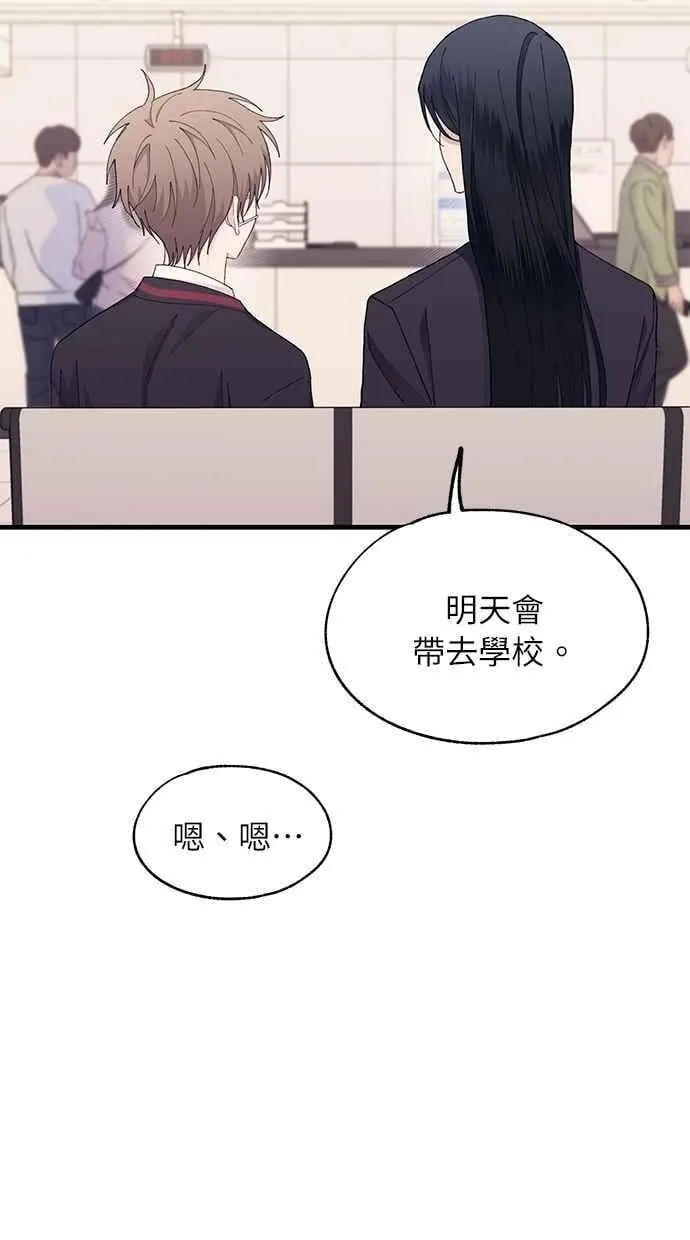 第122话 第9页