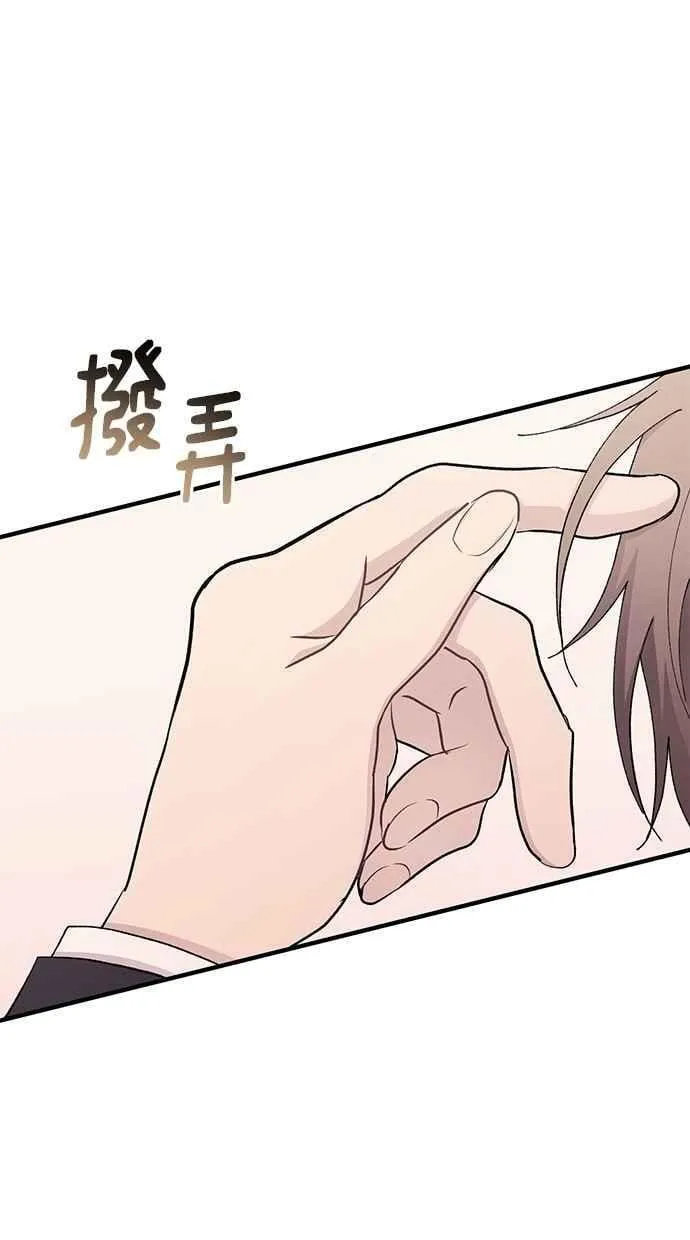 第122话 第11页