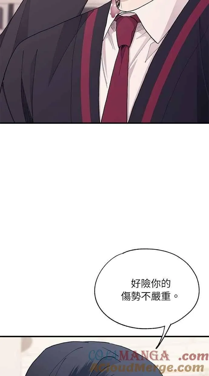 第122话 第13页