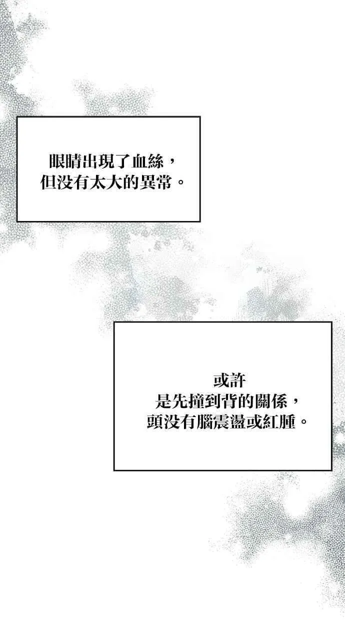 第122话 第17页