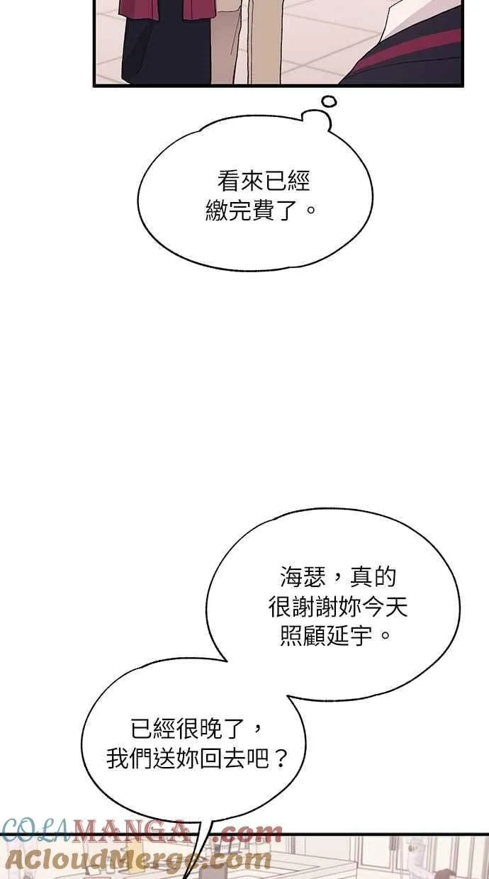 第122话 第19页
