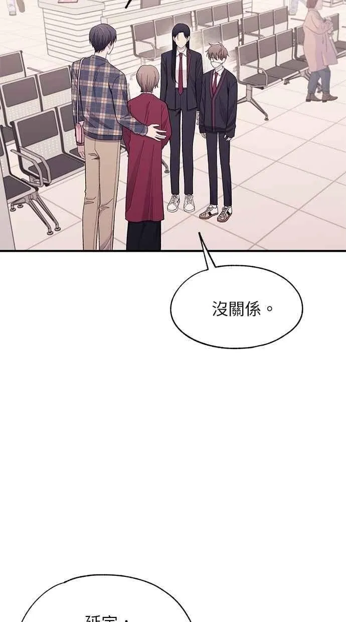 第122话 第20页