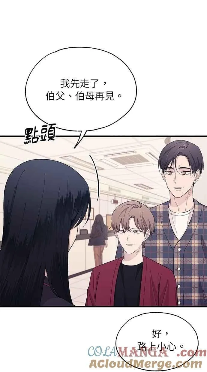 第122话 第22页