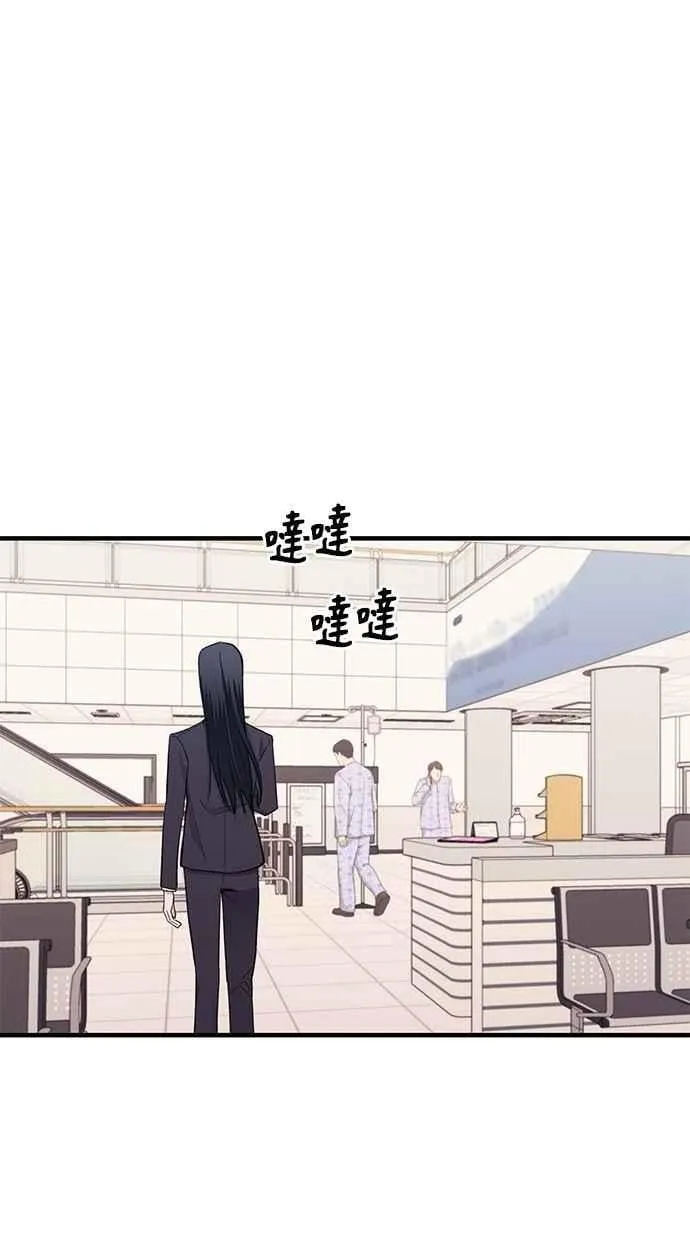 第122话 第23页