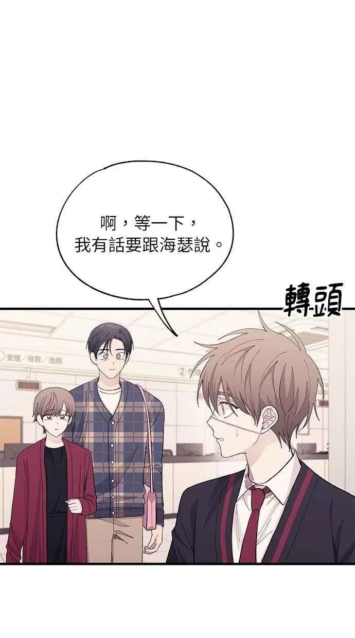 第122话 第24页