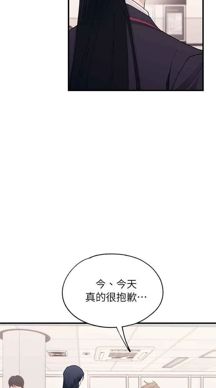 第122话 第26页