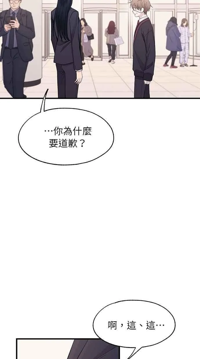 第122话 第27页