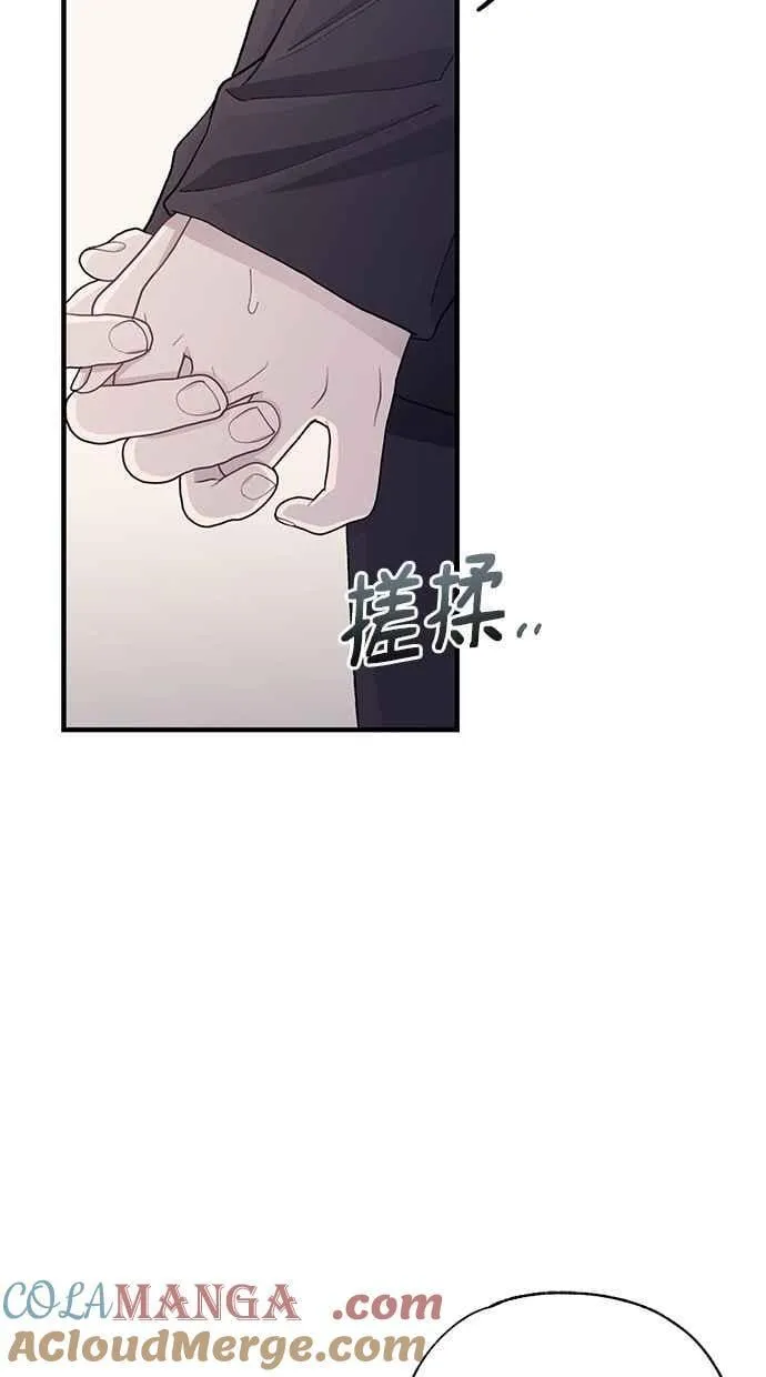 第122话 第28页