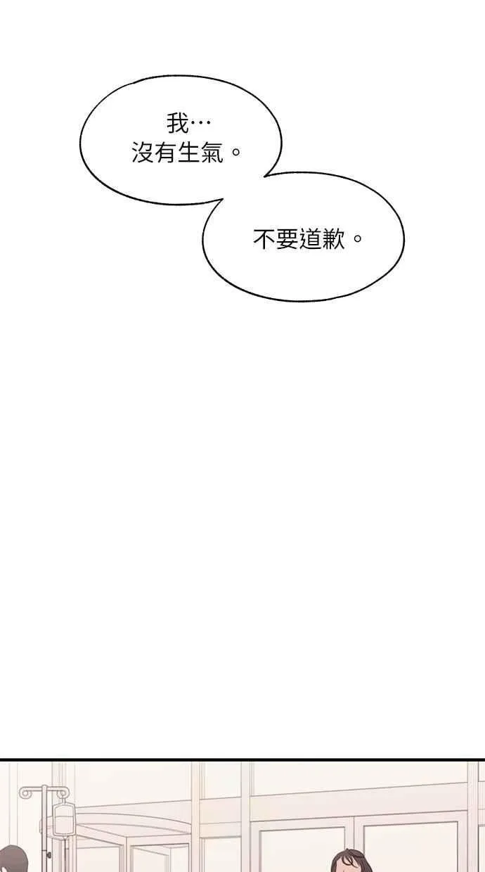 第122话 第30页