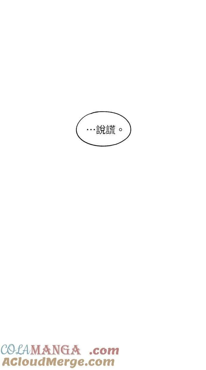 第122话 第34页