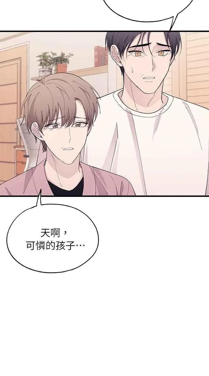 第122话 第39页
