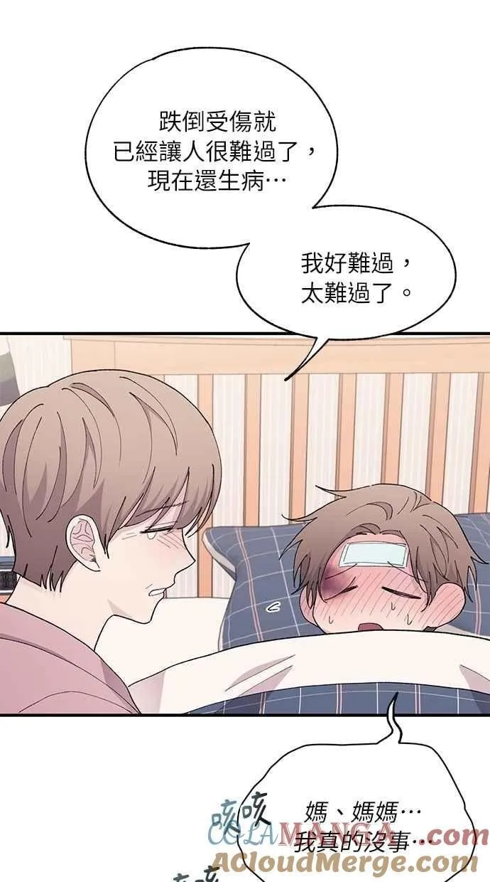 第122话 第40页