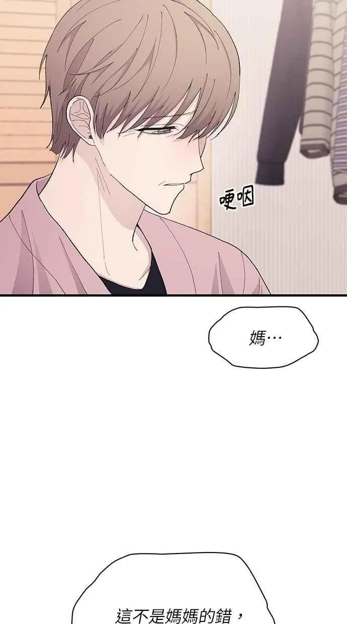 第122话 第42页