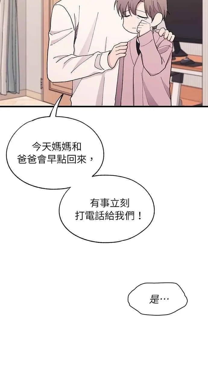 第122话 第45页