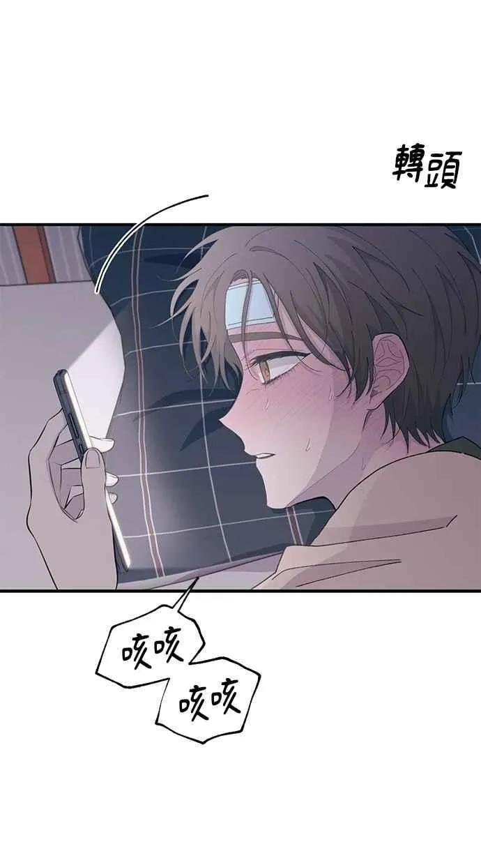 第122话 第47页