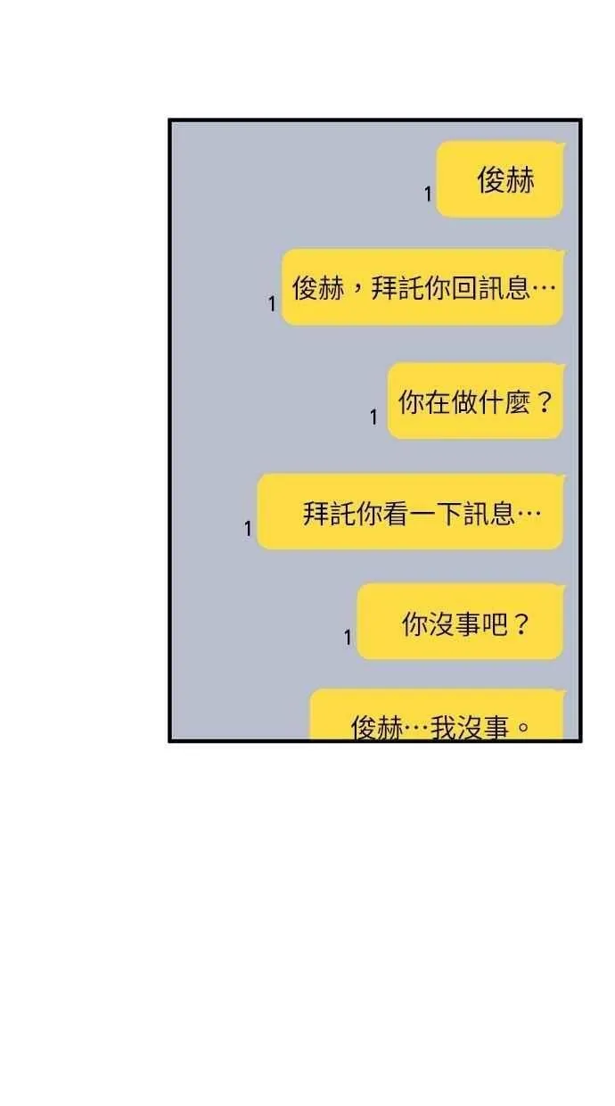 第122话 第48页