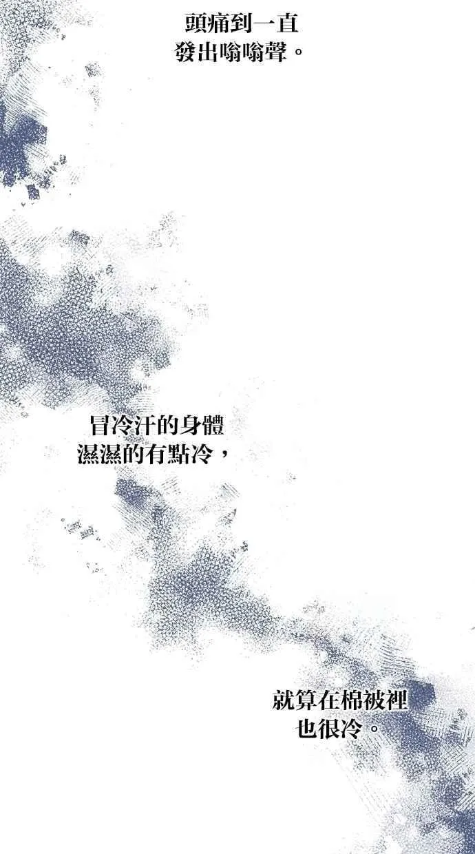 第122话 第51页