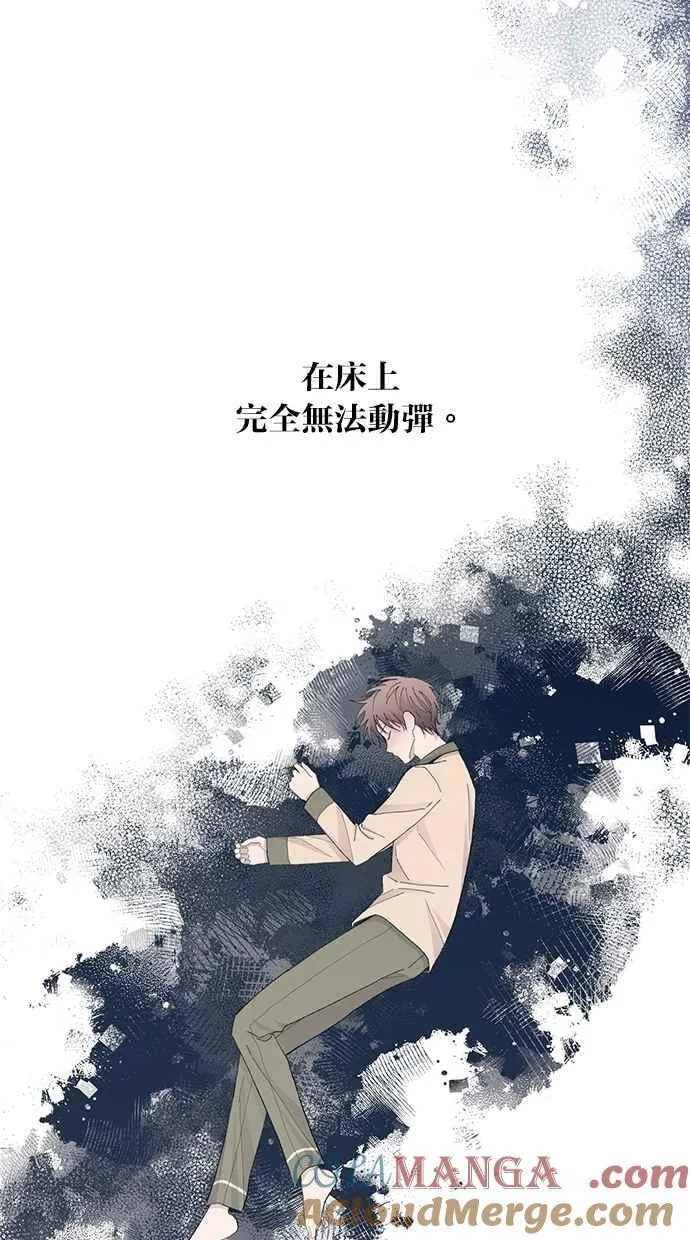 第122话 第52页