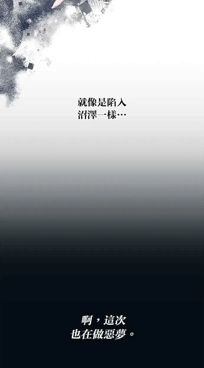 第122话 第53页