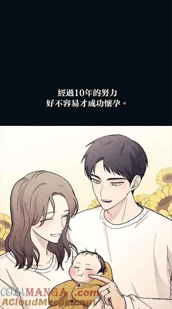 第122话 第55页
