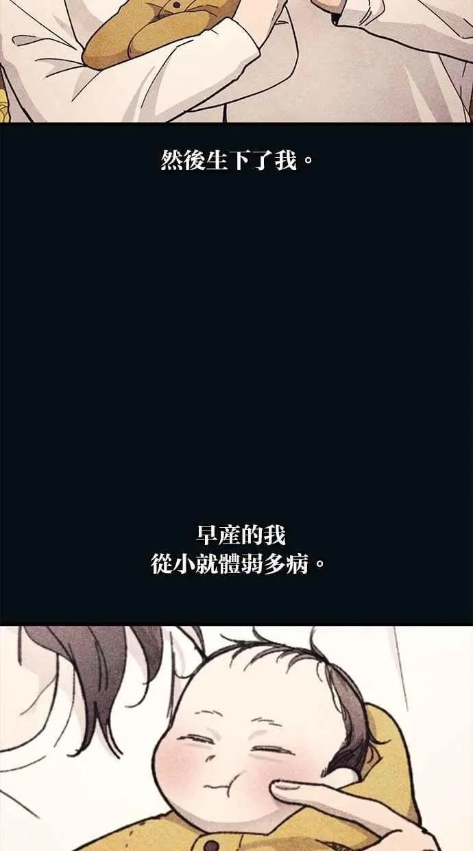 第122话 第56页