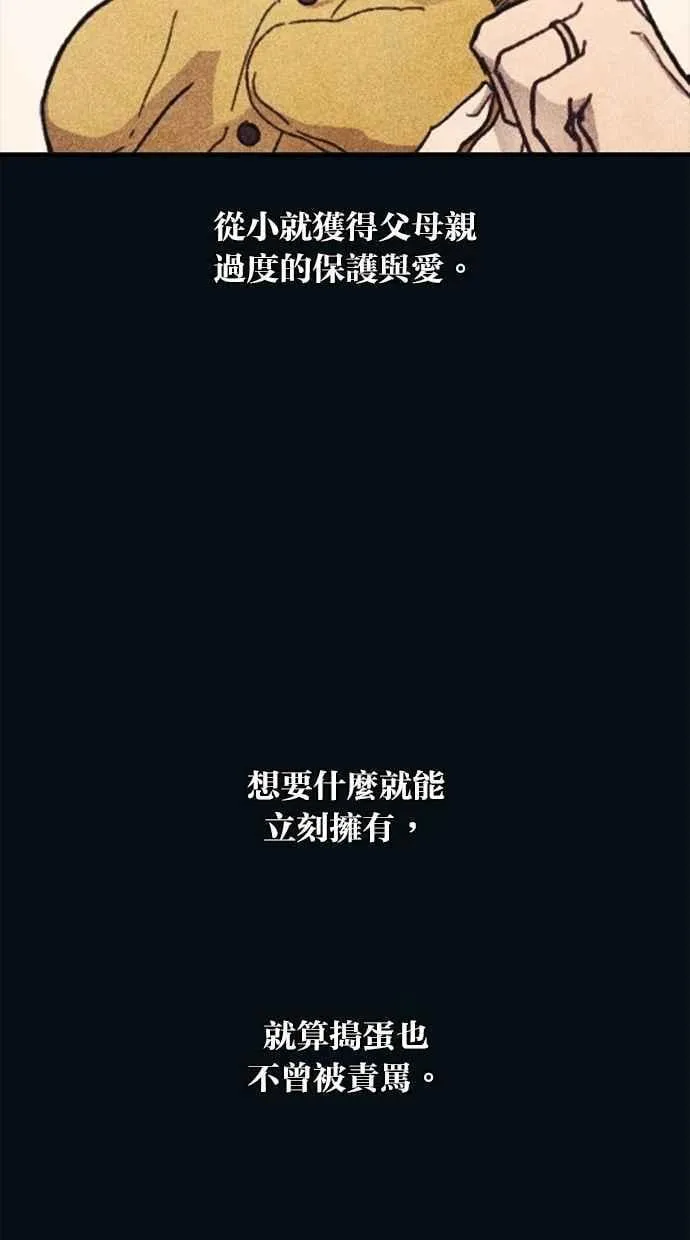 第122话 第57页