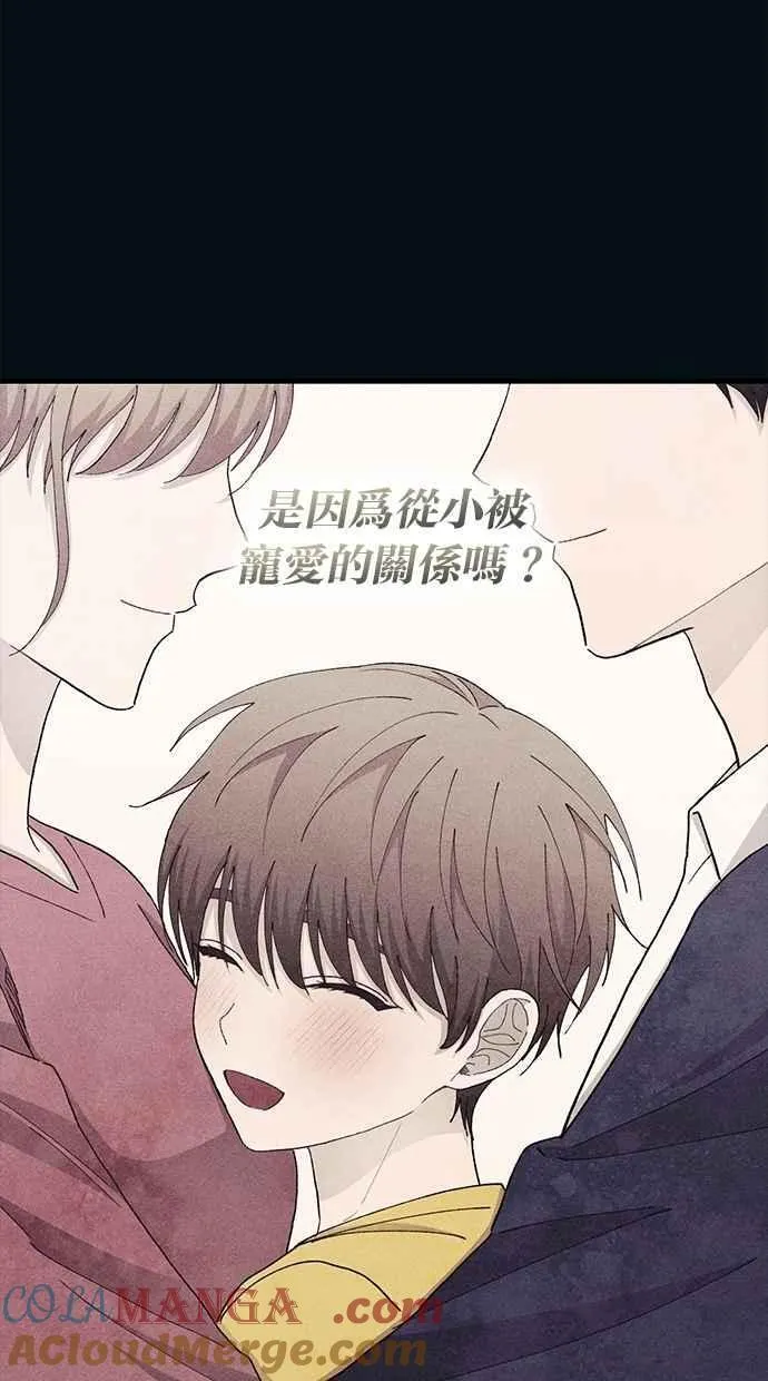 第122话 第58页