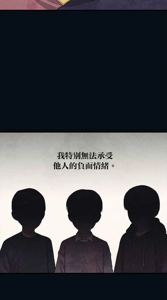 第122话 第59页