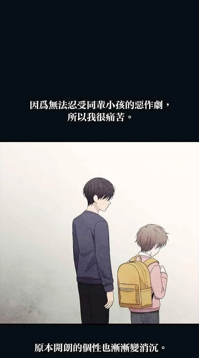 第122话 第60页