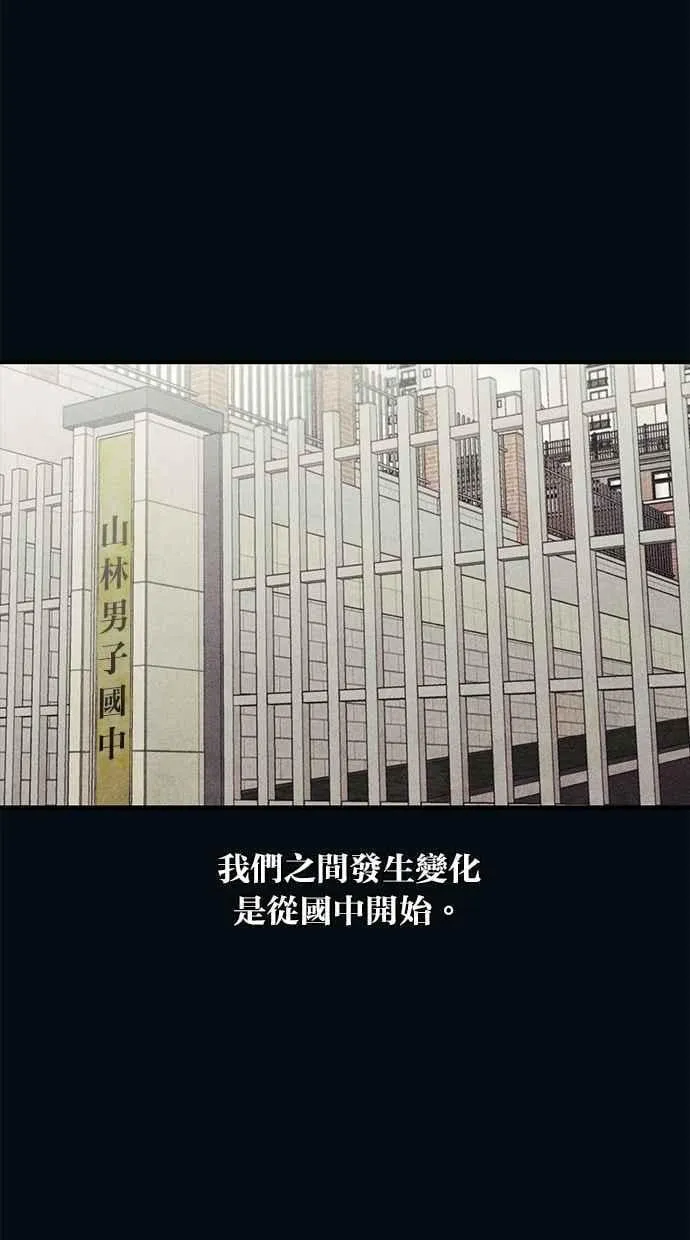 第122话 第66页