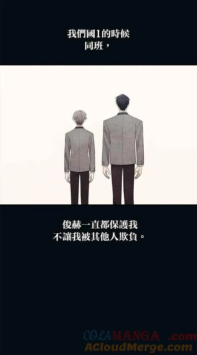 第122话 第67页