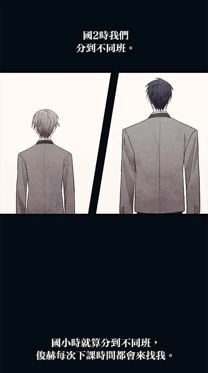 第122话 第68页