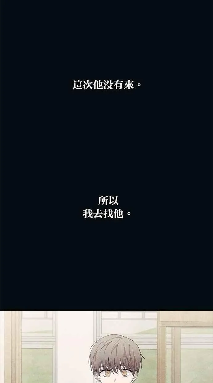 第122话 第69页
