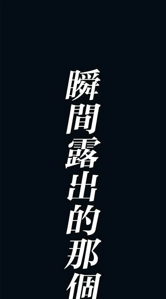 第122话 第74页
