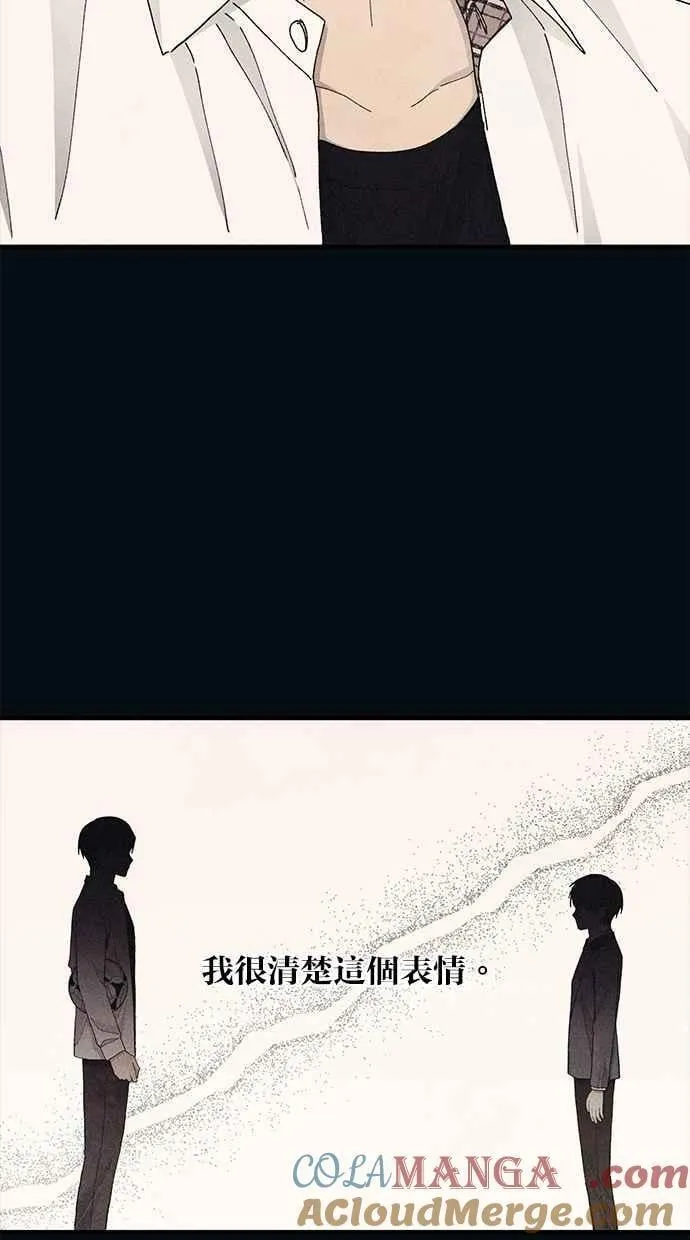第122话 第76页