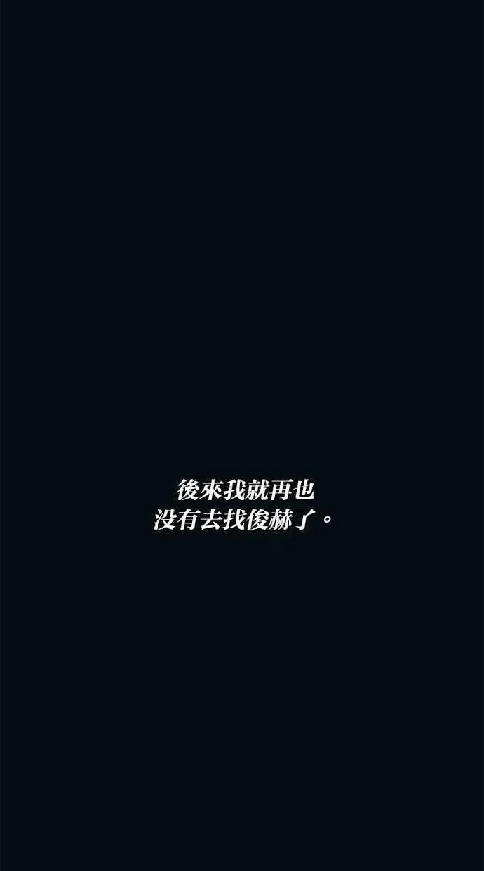 第122话 第77页