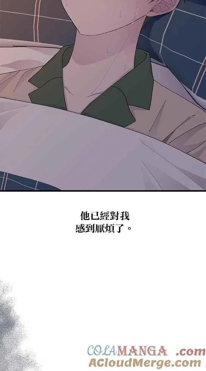第122话 第79页