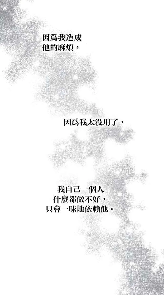 第122话 第80页