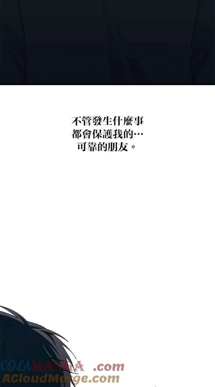 第122话 第82页