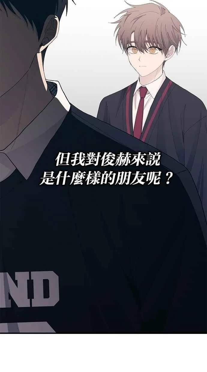 第122话 第83页