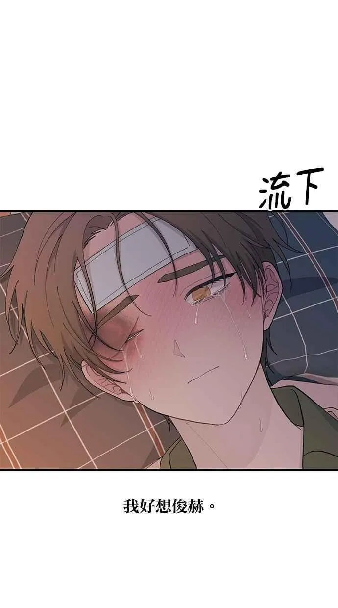 第122话 第84页
