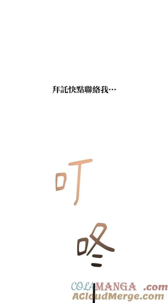 第122话 第85页