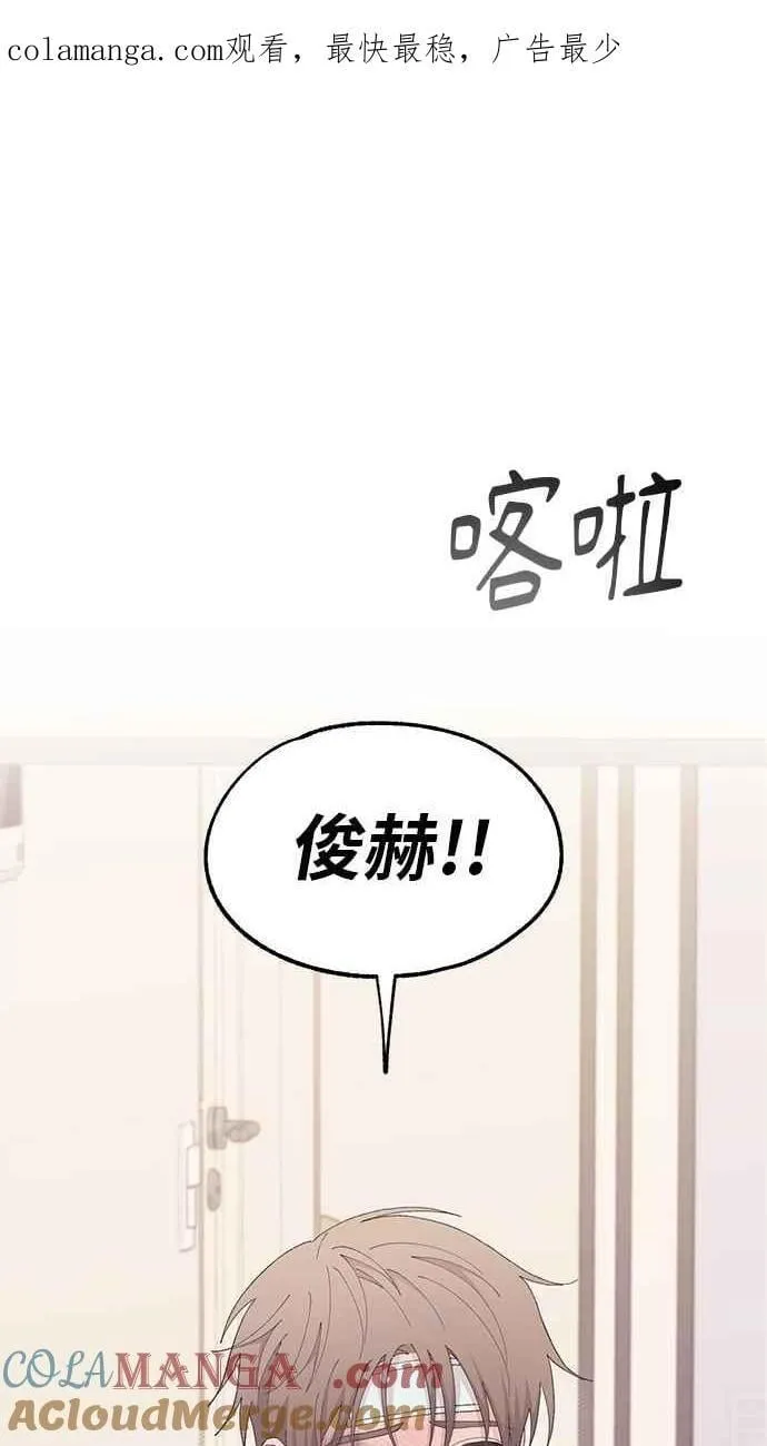 第122话 第91页