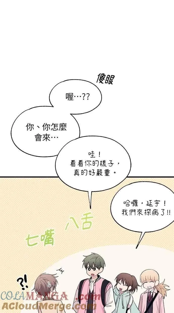 第123话 第4页