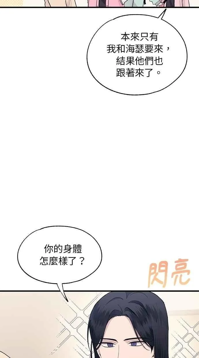 第123话 第5页
