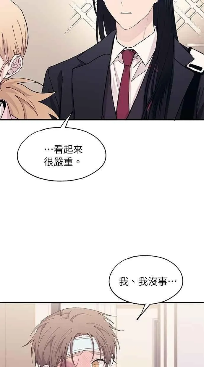 第123话 第6页